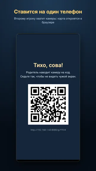 Скриншот 3/6