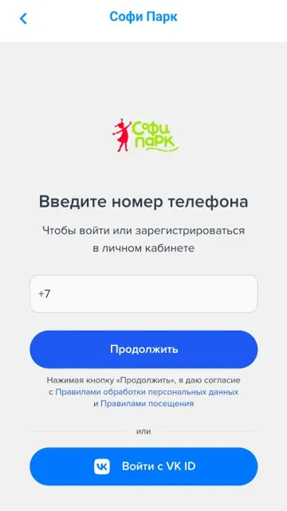 Скриншот 6/7