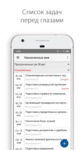 Скриншот 4/6