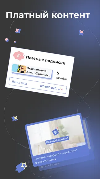 Скриншот 5/8