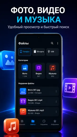 Скриншот 4/6