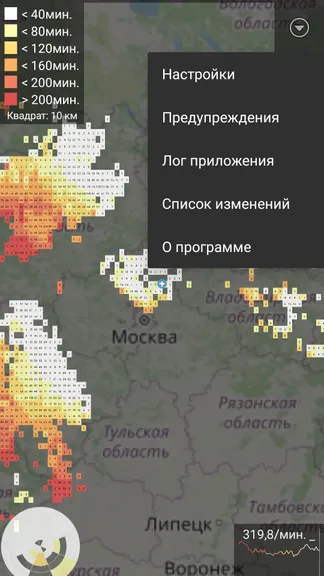 Скриншот 2/5