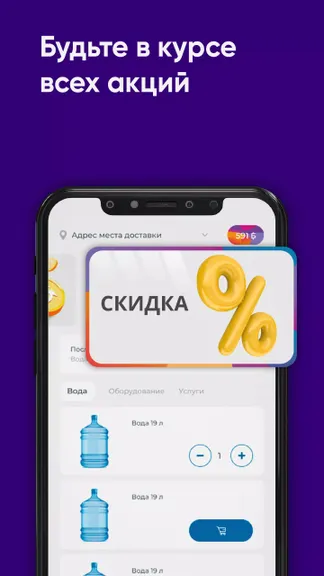 Скриншот 5/5