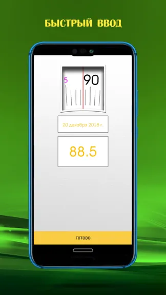 Скриншот 3/5