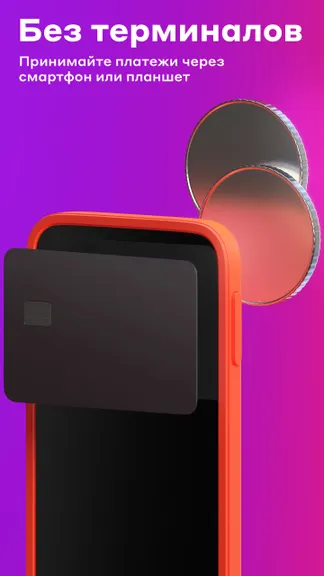 Скриншот 1/4