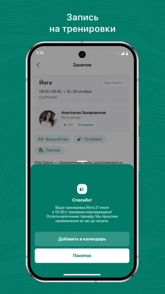 Скриншот 3/3