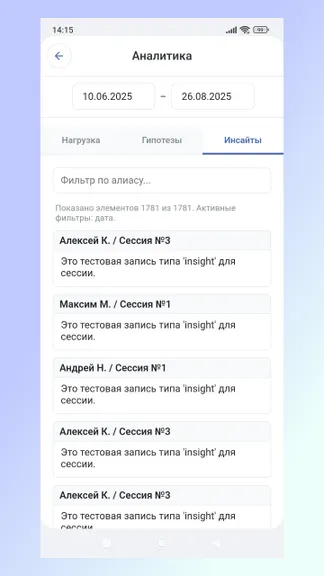 Скриншот 10/10