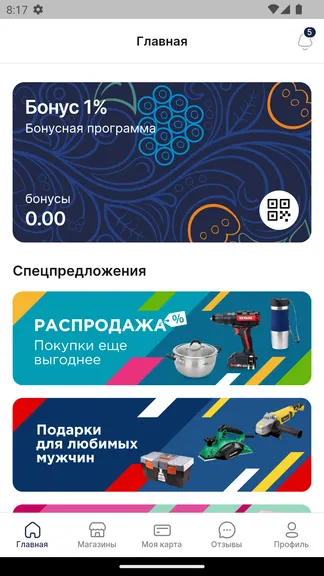Скриншот 2/7
