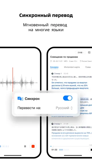 Скриншот 4/7