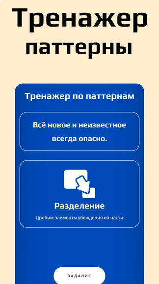 Скриншот 3/4