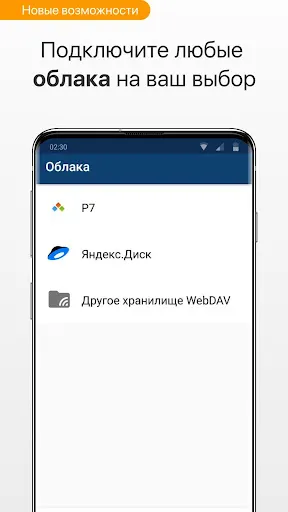 Скриншот 1/5