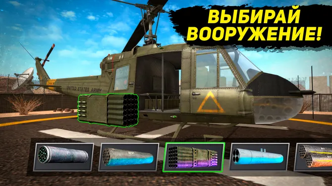 Скриншот 2/5