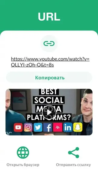 Скриншот 5/6