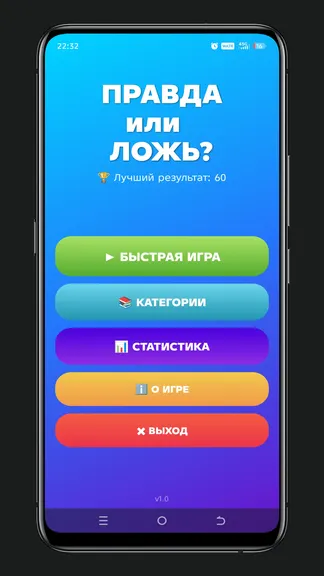 Скриншот 1/4