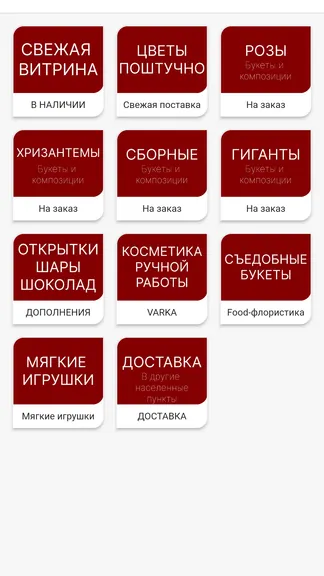 Скриншот 2/5