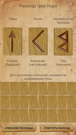 Скриншот 3/6