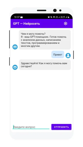 Скриншот 2/4