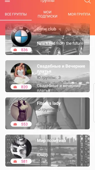 Скриншот 3/6