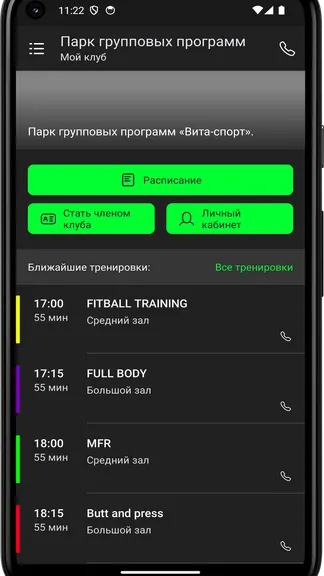 Скриншот 3/4