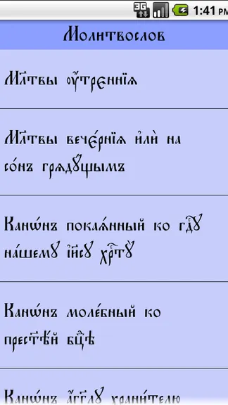 Скриншот 5/5