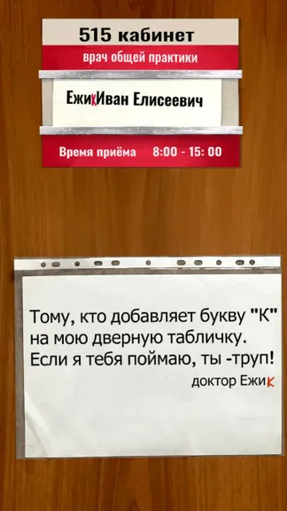 Скриншот 1/8