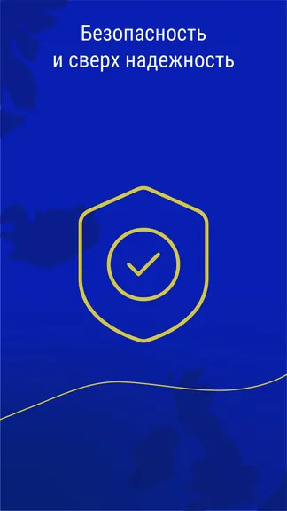 Скриншот 6/8