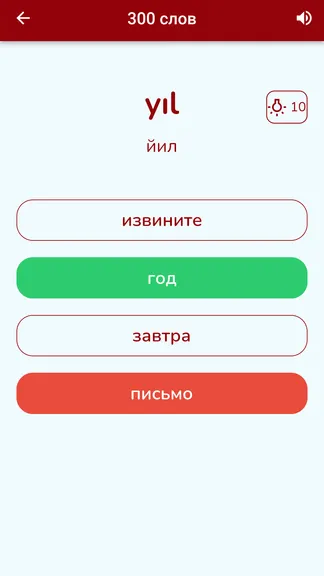 Скриншот 5/6