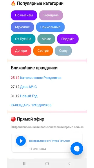 Скриншот 4/4