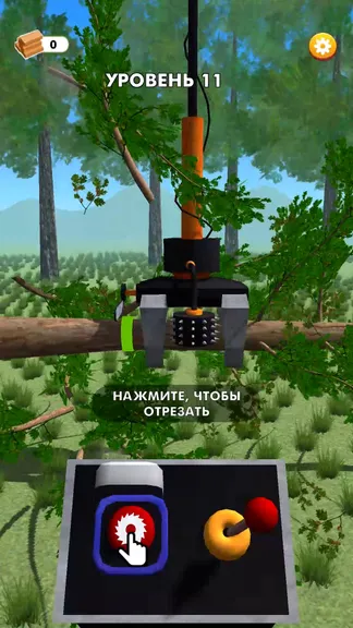 Скриншот 7/10