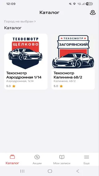 Скриншот 3/6