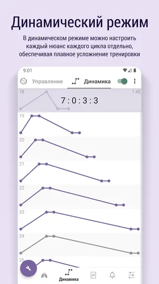 Скриншот 3/8
