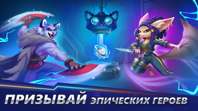 Скриншот 4/5