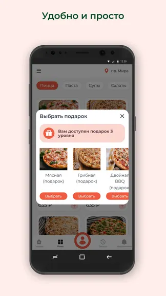 Скриншот 3/3