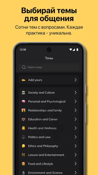 Скриншот 2/4