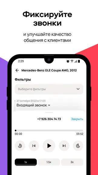 Скриншот 7/7