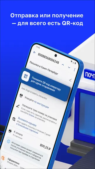 Скриншот 7/8