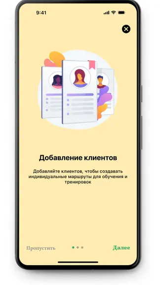 Скриншот 2/10