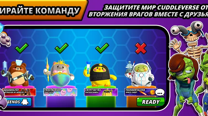 Скриншот 4/6