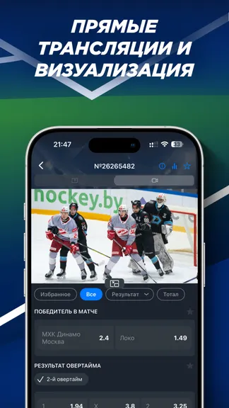 Скриншот 6/6