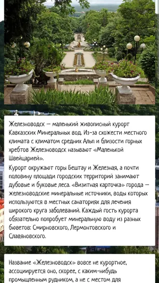Скриншот 1/4