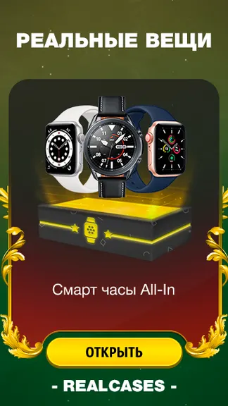 Скриншот 1/3