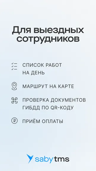 Скриншот 1/5