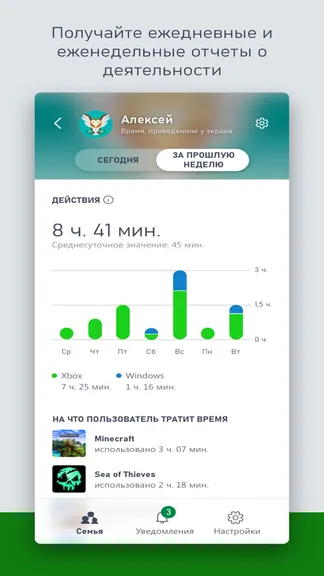 Скриншот 5/7