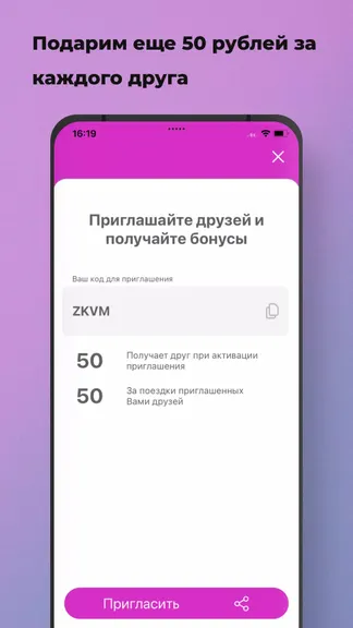 Скриншот 2/5