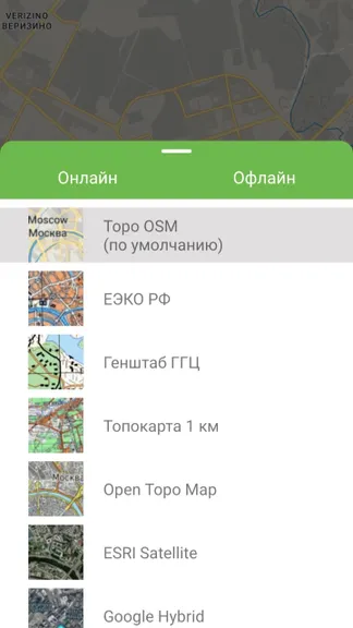 Скриншот 5/9