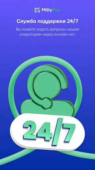 Скриншот 4/5