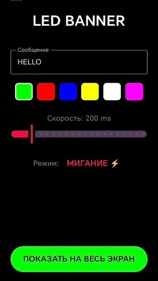 Скриншот 2/3