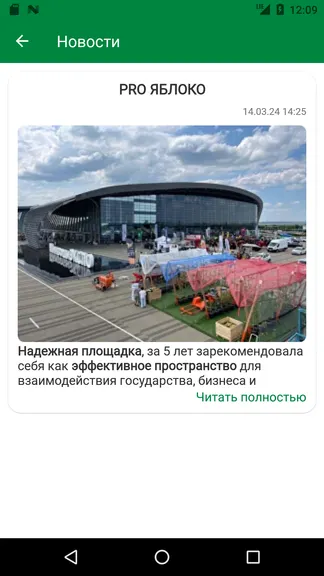 Скриншот 1/4