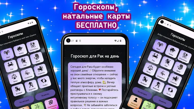 Скриншот 1/4