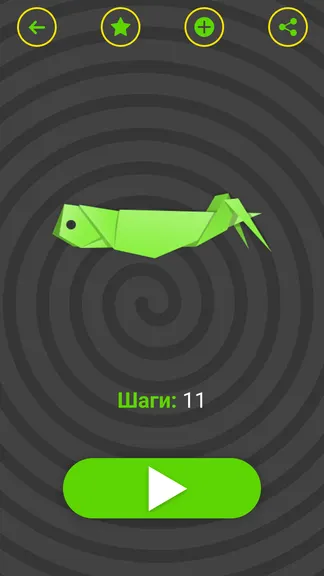 Скриншот 5/7